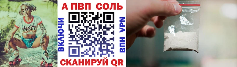 Alpha PVP мука даркнет телеграм Камбарка
