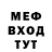 КЕТАМИН VHQ Mika Iminova