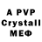 MDMA VHQ Ddu Grande