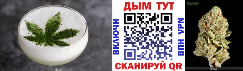 Печенье с ТГК конопля  сайты даркнета наркотические препараты  Камбарка 
