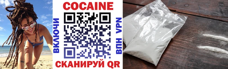 Cocaine Колумбийский  где купить   Камбарка 