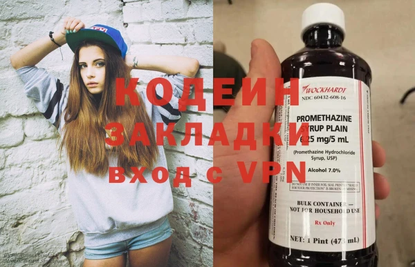 герыч Ростов