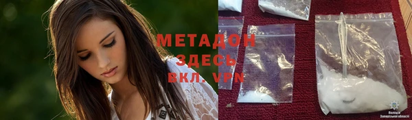 мефедрон Алексеевка