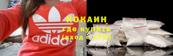 мефедрон Алексеевка