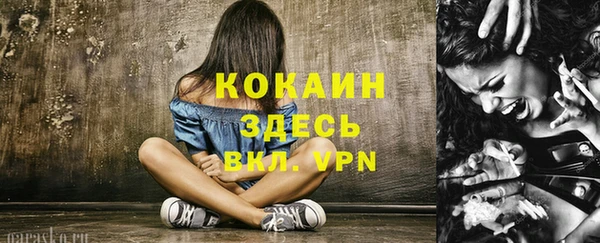 мефедрон Алексеевка