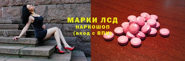 мефедрон Алексеевка