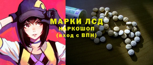 мефедрон Алексеевка