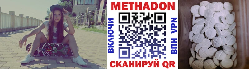 Метадон кристалл  где продают   Камбарка 