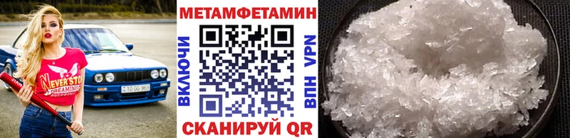 Первитин винт  Камбарка 