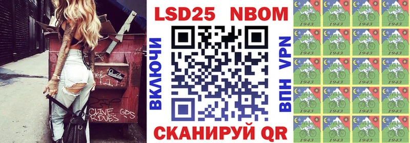 Марки N-bome 1500мкг  Камбарка 
