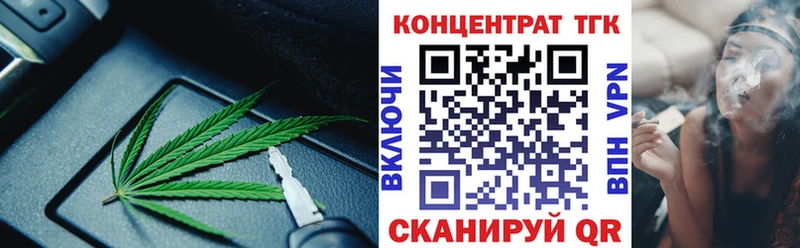 Дистиллят ТГК гашишное масло  Камбарка 