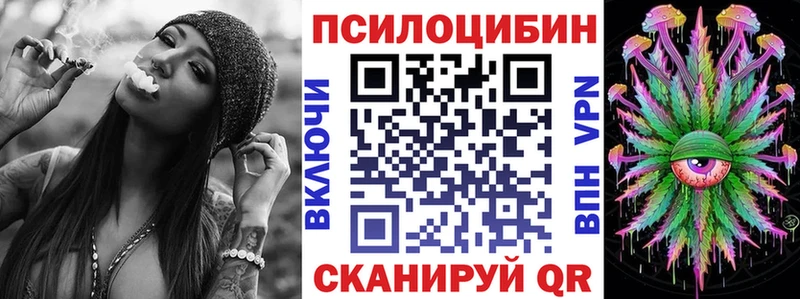 купить наркотики сайты  Камбарка  Галлюциногенные грибы мухоморы 